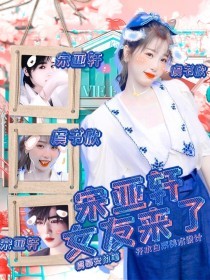 捅主任全集在线观看