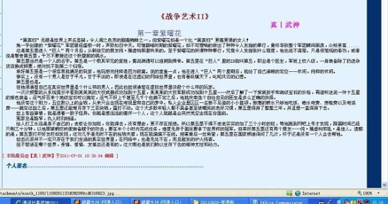 伊甸园大象2021永久入口