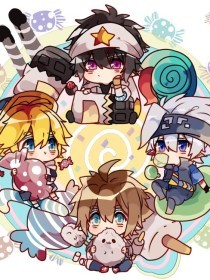 动漫人物一起差差差漫画免费观看