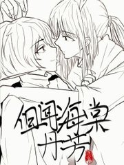 草莓丝瓜榴莲秋葵污污无